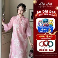 (ODD DRESS) Sleek and graceful 4-panel silk ao dai - Ao dai