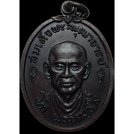 Somdej Putthajarntoh Wat Inn B.E2517