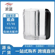 Suitable for Dyson Dyson Vacuum Cleaner Accessories Storage Clip V7 V8 V10 V11 Wire Suction Head Sto