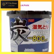 DAISO No-62 Dehumidifier Charcoal (800ml)