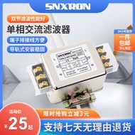 CW4L2-20A-S005 Wall Terminal Block 6A10A30A Three-Section Power Filter 220v Rail Type 004