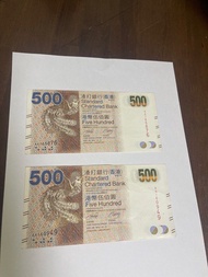渣打$500紙幣