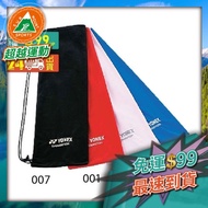 Beyond Sports YONEX AC-541TR-002 Blue Feather Pat Fluff Set