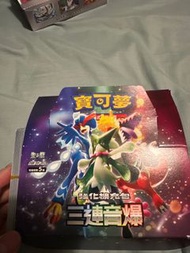 Pokemon三連音爆 普通卡