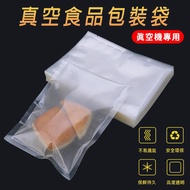 Vacuum Machine Food Bag 1 Pack Next Day With Special Packaging Preservation
