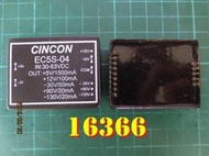 【全冠】CINCON EC5S-04◇DC-DC Converter Module 變流器/轉換器 [$500]