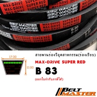 B83-BELT MASTER SUPER RED V-Groove