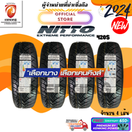 NITTO 265/60 R18 รุ่น 420S ยางใหม่ปี 2024🔥 ( 4 เส้น) ยางขอบ18 FREE!! จุ๊บยาง Premium (ลิขสิทธิ์แท้รายเดียว)