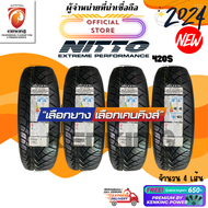 ยางรถยนต์ NITTO 255/50 R18 รุ่น 420S ยางใหม่ปี 2024 ( 4 เส้น ) ยางขอบ18 FREE!! จุ๊บยาง Premium (ลิขส