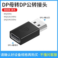 Cáp Chuyển Đổi miniDP Sang DP 1.4 Cổng 8K Độ Nét Cao 144hz Cáp Dữ Liệu Kết Nối Card Đồ Họa Máy Tính