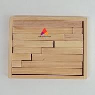 KAYU Measuring block 19cm x 24cm pine wood Children's educational toy