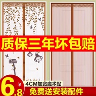 มุ้งกันยุงประตูมุ้งลวดใช้ในบ้านในฤดูร้อนม่านประตูกันยุงกันแมลงวันแผ่นกั้นแบบไม่ต้องเจาะรู Velcro แม่เหล็กติดหน้าต่างมุ้งลวดเพิ่มความหนาแน่นด้วยตนเอง