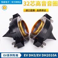High Quality EV32 Core Tweeter Horn Driver Head Speaker Coil
