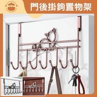 UM - 免打孔門後掛鉤置物架 - 掛衣架神器|掛架|門後衣服收納架