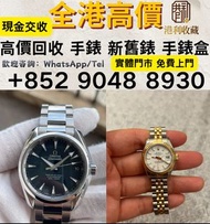 港利收藏 古董錶 Rolex 勞力士Lady-Datejust 69173 女裝日誌型名牌手錶 手錶 男錶，女錶 各種名錶 勞力士ROLEX，勞力士水鬼、綠鬼、黑鬼、縱航者、探險家、迪通拿、 劳力士日