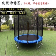 Source Factory Trampoline Trampoline Bounce Bed Children's Household Purse Net Fence Protecting Net Accessories Safety N