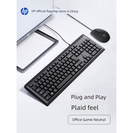 wireless keyboard mechanical keyboard HP Ergonomic Business Membrane Keyboard Mouse