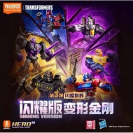 Blokees Bruco Transformers Building Block Shining Version-03 IDW Megatron Orion Pax Blind Box Assemb