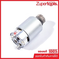 MAKITA MP629B89-7 Spare Parts DUR193 43 DC MOTOR NO.43 FOR DUR193 Code 629B89-7