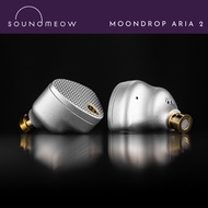 Moondrop Aria 2 IEM Wired Earphones