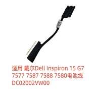 Suitable for Dell Dell G5 5587 G7 7588 Battery Cable 0NKNK3 DC02002VW00