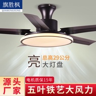 ST#🌳Ceiling Iron BladeLEDFan Lamp Modern Simplicity42Ceiling Fan Lights-Inch Bedroom Dining Room Living Room Nordic Fan-