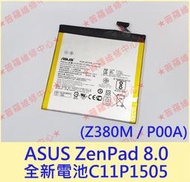 ★普羅維修中心★華碩ASUS ZenPad 8.0 全新電池 C11P1505 P00A Z380M 另有修充電孔 螢幕