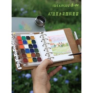 Yijia A7 Portable Watercolor Book Travel Mini Watercolor Paint Box Handbook Loose-leaf Book Small Dr