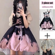#STARRISM# โลลิต้า Lolita Dress Set สไตล์ญี่ปุ่น โลลิต้า การออกแบบเสื้อผ้า ที่ไม่ซ้ำกัน ชุดแม่มดเล็ก
