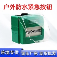 Manual Call Point Button Outdoor Waterproof Emergency Button Resettable Emergency Alarm Button Manua