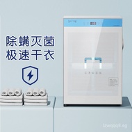 Baby Clothes Dryer Household Clothes Dryer Small Baby Clothes Dryer Air Dryer UV Sterilizer