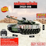 รถบังคับ รถถังตีนตะขาบ 1:16 Rc Tank 2.4ghz Rus T-90 15 Ch ZY021-818