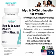 Nutricost Myo & D-Chiro Inositol 40:1 | Myo-Inositol 2 000 mg + 50 For Women PCOS 120 Capsules