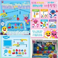 親子遊戲👨‍👩‍👧‍👦Pinkfong / Baby Shark 磁石釣魚🎣連小水池玩具套裝💞韓國直送包順豐運費💞