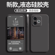 Suitable for honor X80i Phone Case honor X8Oi Protective Case X80i Straight Edge Liquid X8Oi Silicon