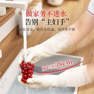加長防水防滑廚房手套 家務洗碗耐用加厚 好媳婦丁腈膠- 圖片色 均碼