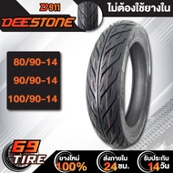 DEESTONE ลาย D911 ยางนอก (ไม่ต้องใช้ยางใน) ยางนอกมอเตอร์ไซค์ ขอบ 14 TL 1 เส้น เลือกเบอร์ด้านใน