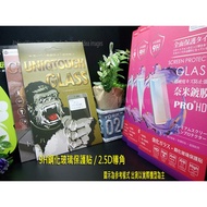 Samsung A23 A14 A22 A34 A54 A13 M32 M325F M33 M53 9H Tempered Glass Protective Sticker