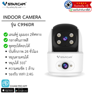 Vstarcam กล้องวงจรปิด รุ่น C996DR กล้อง 2เลนส์ ความคมชัด 1 ล้านพิกเซล มีwIfiในตัว By Zoom-CCTV