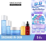 SRICHAND Set Srichand In-Skin เซตบำรุง 5 ชิ้น