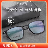 9903 Cermin Mata Danyang Bingkai Titanium Baharu Cermin Mata Separuh Bingkai Lelaki Fesyen Bingkai C
