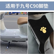 Suitable for No. 9 No. 9 N70C80C90C Electric Battery Car Pedal Mat VF4V