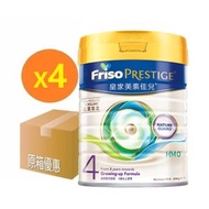 美素佳兒 - 美素佳兒 FRISO PRESTIGE皇家美素佳兒4號*4罐 成長配方奶粉 800克