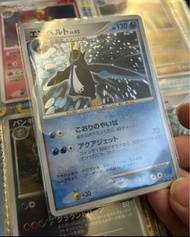 [2006中古收藏卡]PTCG 寶可夢 DP1 DPBP#456 帝王拿波 閃咭 舊卡 NM Pokemon Trading Card Game Empoleon Holo rare 寵物小精靈 精靈