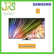 Samsung QA55QN87DAKXXT 55" Neo QLED 4K QN87D Tizen OS Smart TV (2024)