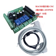 4Shaft 6Axis Interface Board MACH3Control Motion Control CNC Machine Tool Control Engraving Machine 
