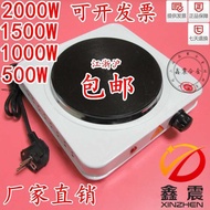 Shanghaixin Zhen Brand Stove Experimental Electric Stove Household Electric Stove Closed Electric St