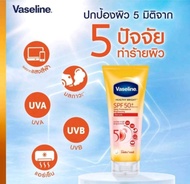 (มีช้อยส์ให้เลือก)เซรั่มโลชั่น Vaseline Daily Sun Refreshing /Pollution Protection Serum  SPF50+PA++++วาสลีนเดลี่ซันรีเฟรทชิ่ง/โพรเทคชั่น