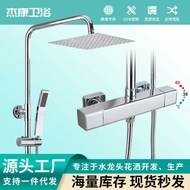 Shower Light Luxury Shower Set Household Thermostatic Extension Faucet Shower Bathroom Rain Booster 