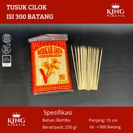 15 Cm Cilok Skewer | Pentol Skewer | Short Bamboo Skewers 15cm Weight -+ 250gr